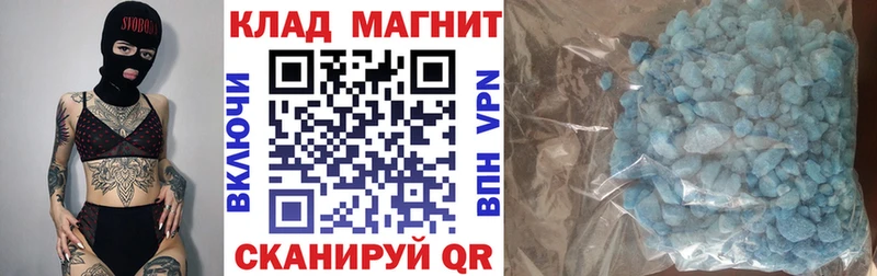 Где купить Елабуга ГАШИШ  АМФЕТАМИН  Меф мяу мяу  Кокаин 