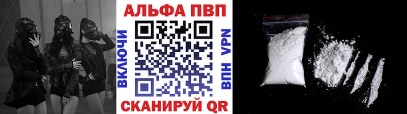 магазин продажи наркотиков  Елабуга  APVP Crystall 