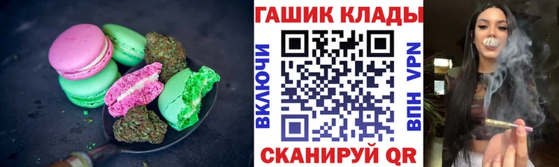 Canna-Cookies марихуана  маркетплейс официальный сайт  Елабуга  kraken как зайти 