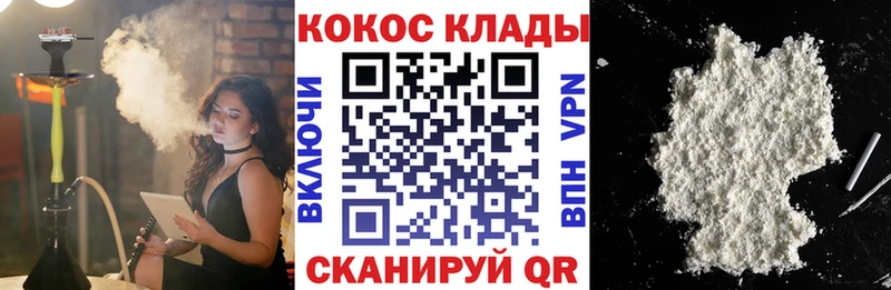 Cocaine Боливия  Елабуга 
