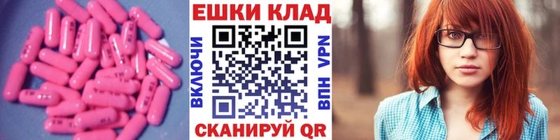 ЭКСТАЗИ Дубай  Елабуга 