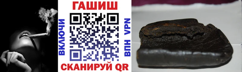 Гашиш ice o lator  Елабуга 