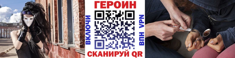 закладка  Елабуга  shop официальный сайт  ГЕРОИН герыч  kraken сайт 