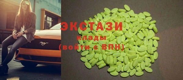 первитин Дмитровск