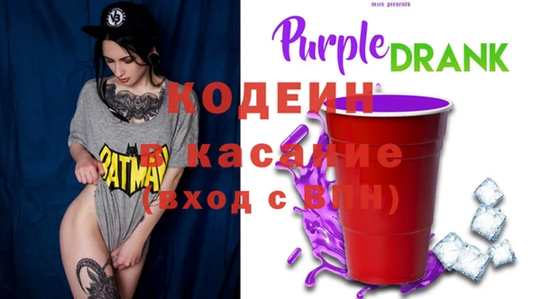 первитин Дмитровск
