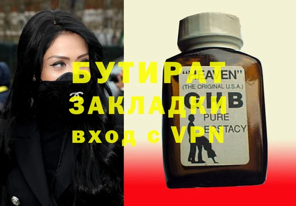 первитин Дмитровск