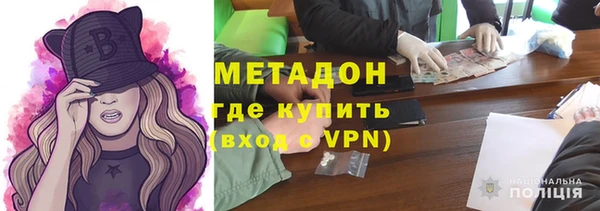 первитин Дмитровск