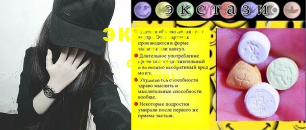 первитин Дмитровск
