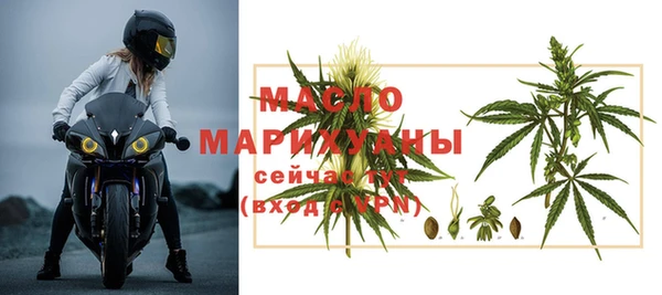 наркотики Ельня