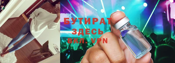 скорость mdpv Дмитриев