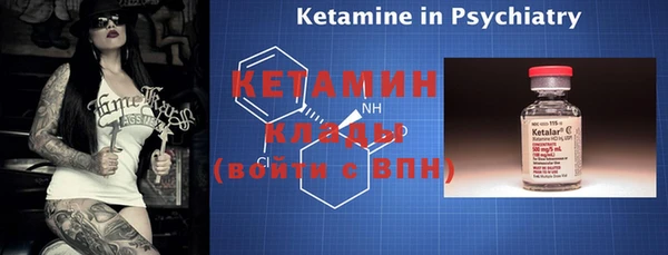 первитин Дмитровск