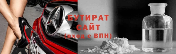 первитин Дмитровск