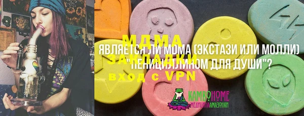 первитин Дмитровск