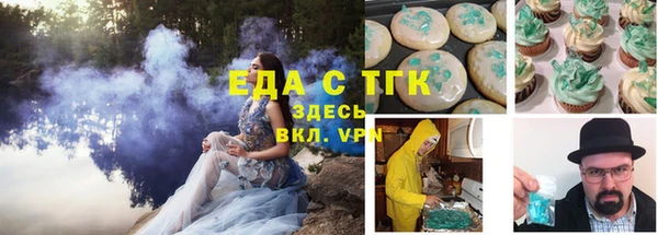 первитин Дмитровск