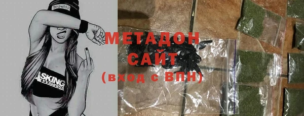 первитин Дмитровск