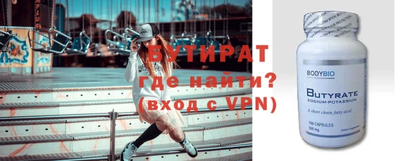 первитин Дмитровск