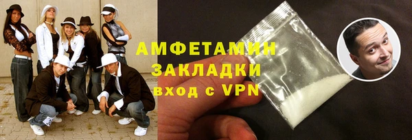 первитин Дмитровск