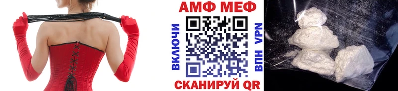 где можно купить наркотик  Елабуга  Метамфетамин Methamphetamine 