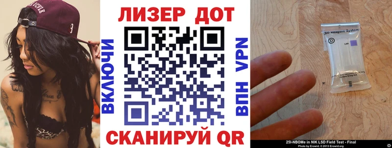 Марки NBOMe 1,8мг Елабуга