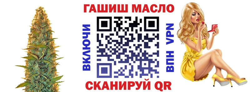ТГК вейп  Елабуга 